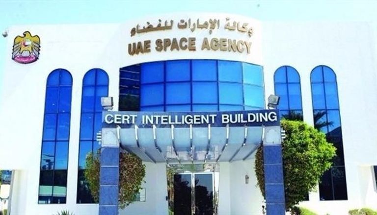 مقر وكالة الإمارات للفضاء