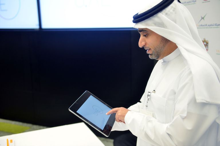 الشعار الجديد للبوابة الرسمية لحكومة دولة الإمارات