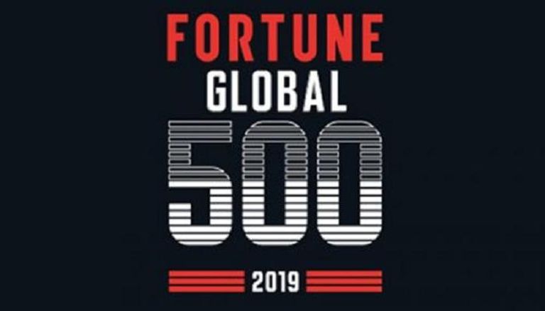 قائمة "أكبر 500 شركة في العالم" 