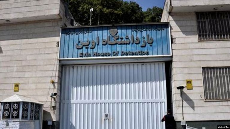 معتقل إيفين في طهران - أرشيفية