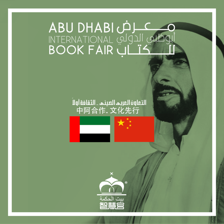 المترجم المصري أحمد السعيد- أرشيفية