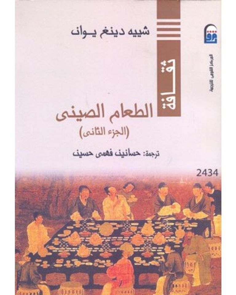 الدكتور حسانين فهمي أستاذ اللغة الصينية بجامعة عين شمس- أرشيفية