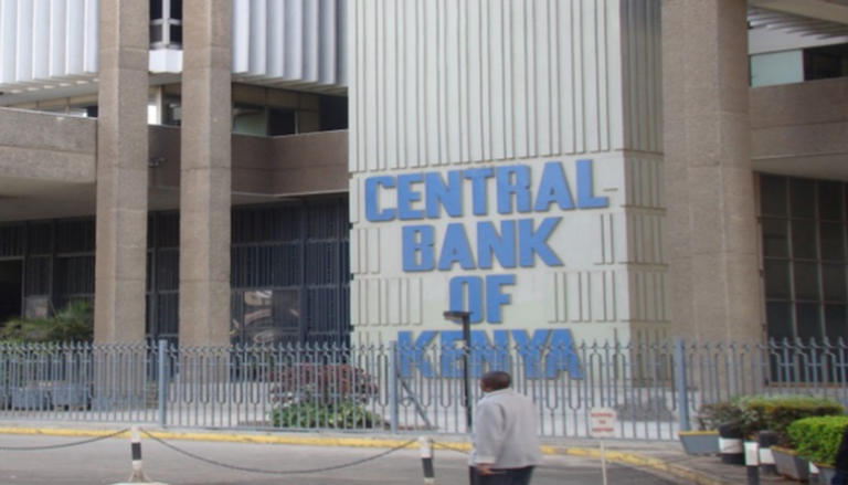 مقر البنك المركزي الكيني- أرشيفية