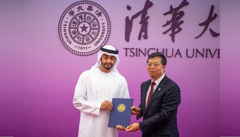 الشيخ محمد بن زايد آل نهيان ينال "بروفيسور فخرية" من جامعة "تسينغهوا" الصينية