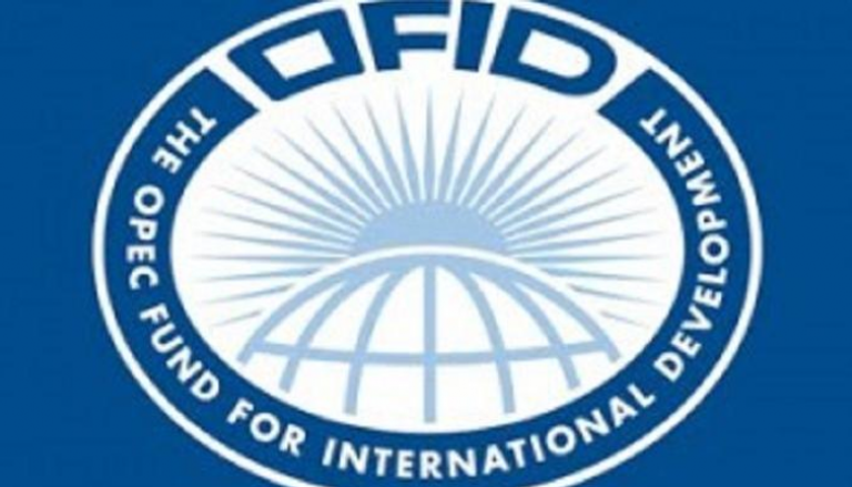 شعار صندوق الأوبك للتنمية الدولية "أوفيد"