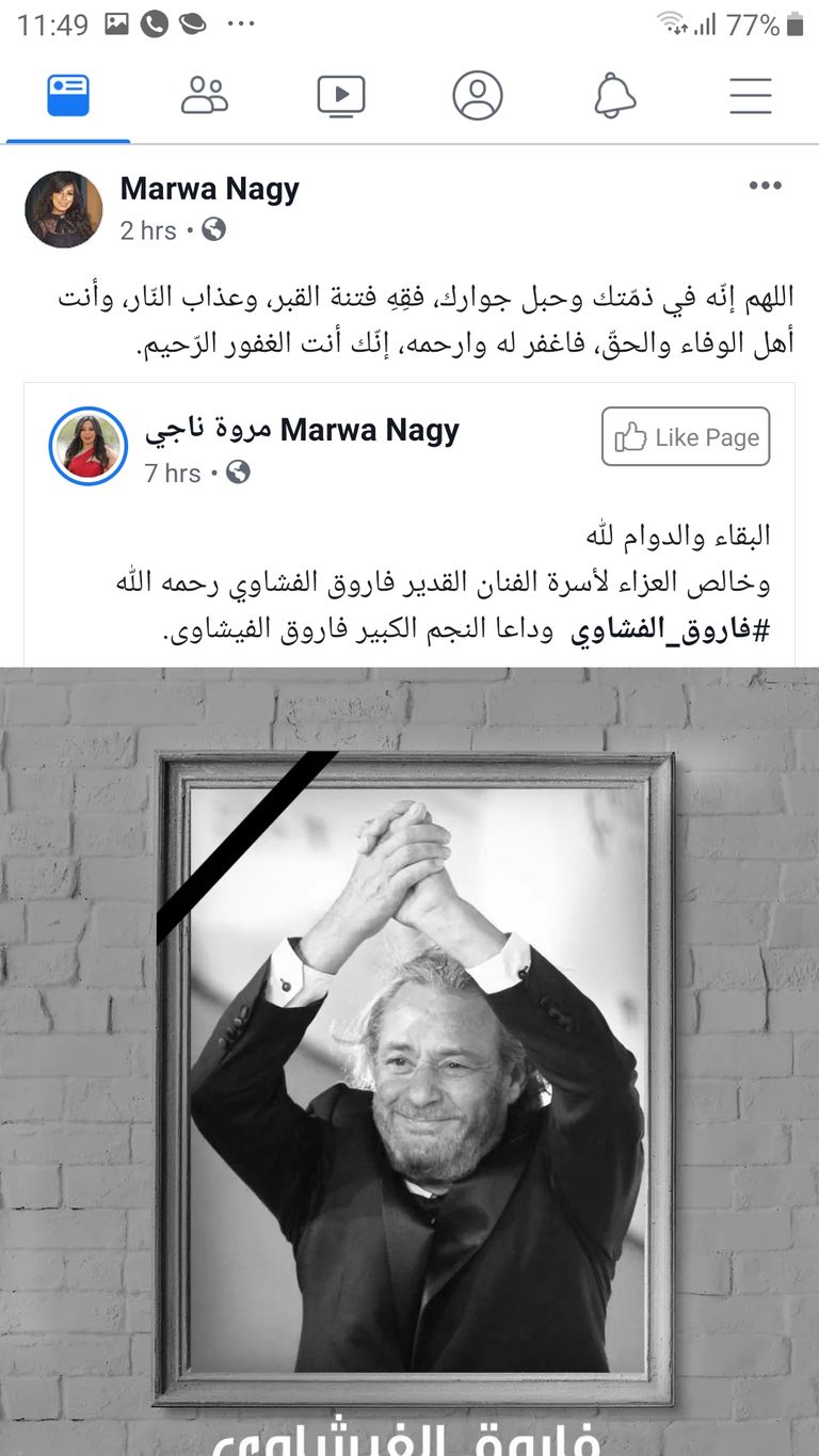 جنازة فاروق الفيشاوي