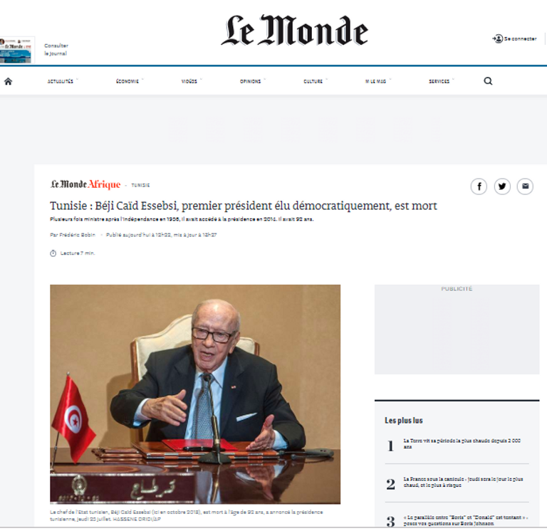 الرئيس التـونسي الراحل الباجي قايد السبسي