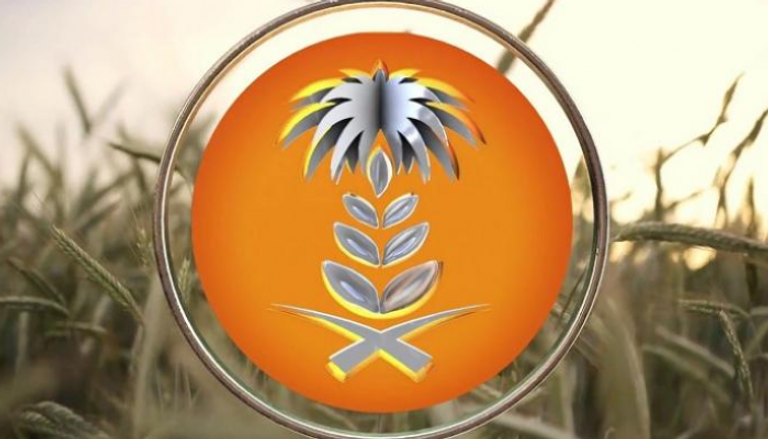 شعار المؤسسة العامة للحبوب السعودية