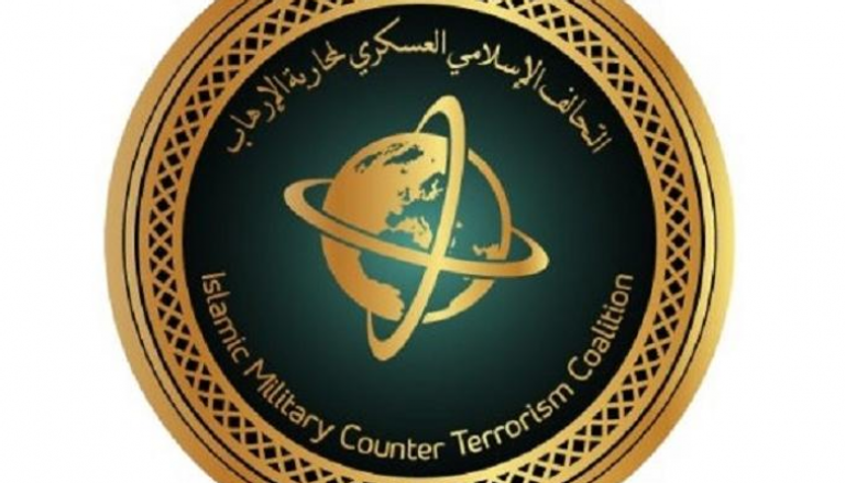 شعار التحالف الإسلامي العسكري لمحاربة الإرهاب