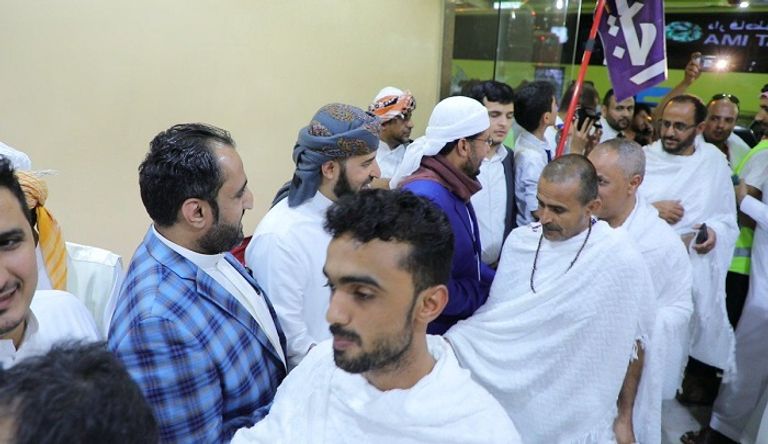 مجموعة من الحجاج اليمنيين