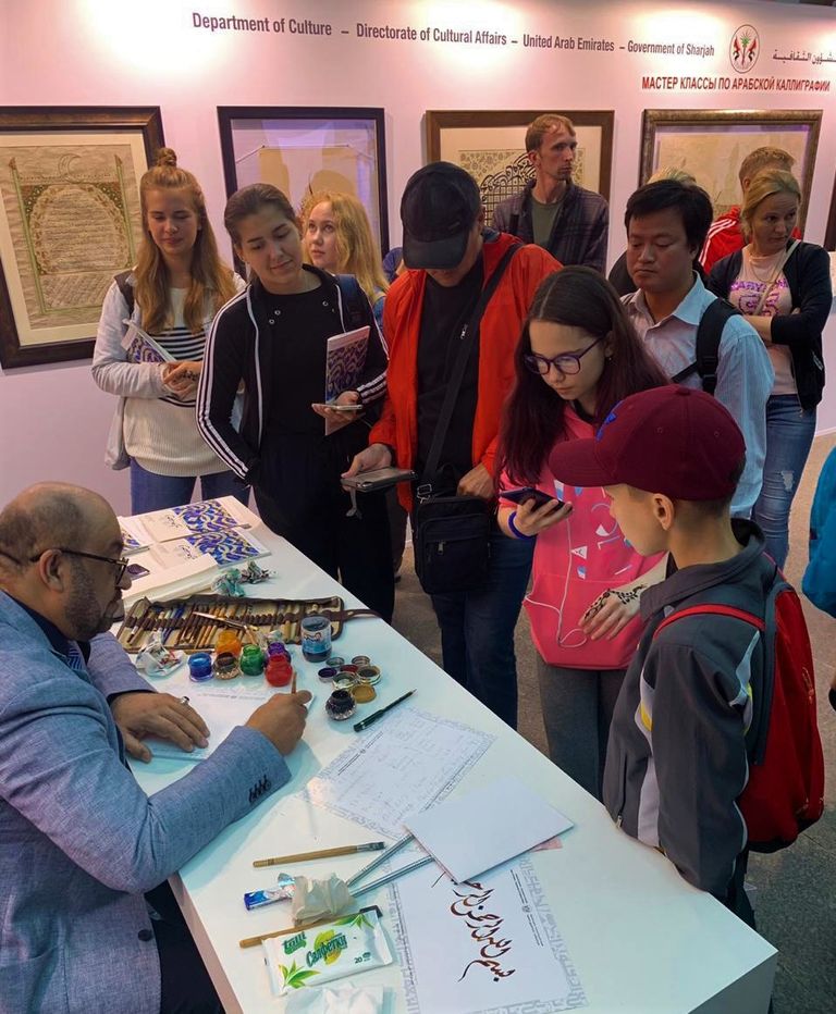 شعار أسبوع الشارقة في سانت بطرسبرج