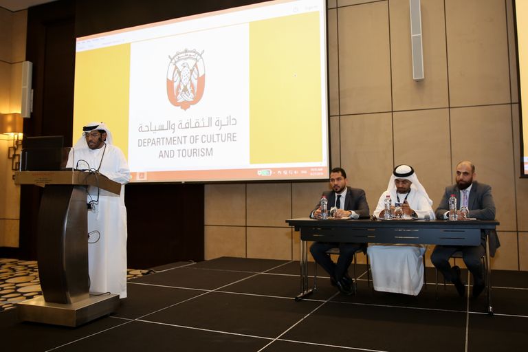 مؤتمر دائرة الثقافة والسياحة في أبوظبي