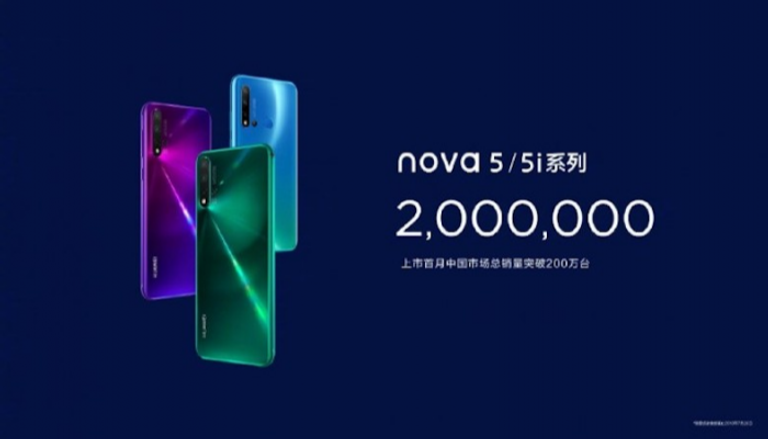مبيعات كبيرة لهواتف nova 5