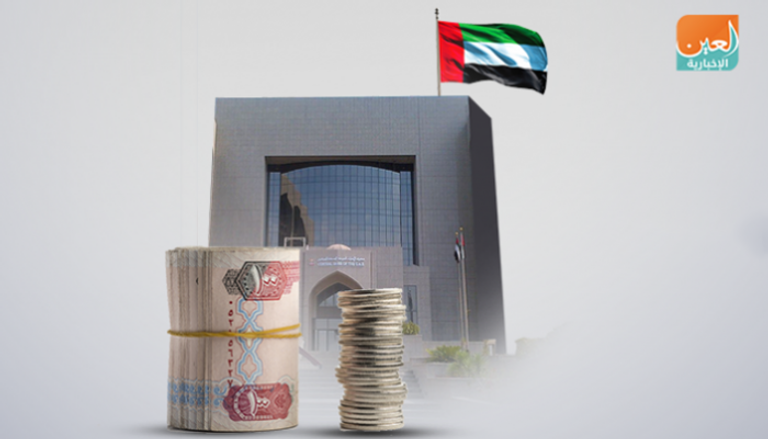 قفزة في احتياطيات البنوك لدى المركزي الإماراتي