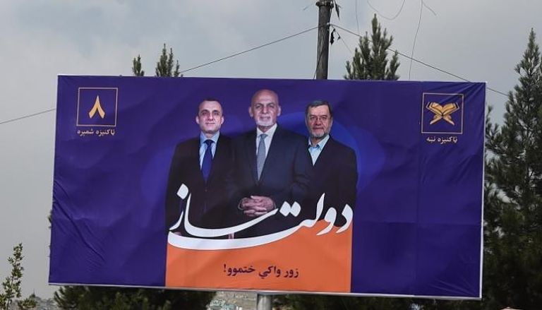لافتات تحمل صور المرشحين في الانتخابات الأفغانية
