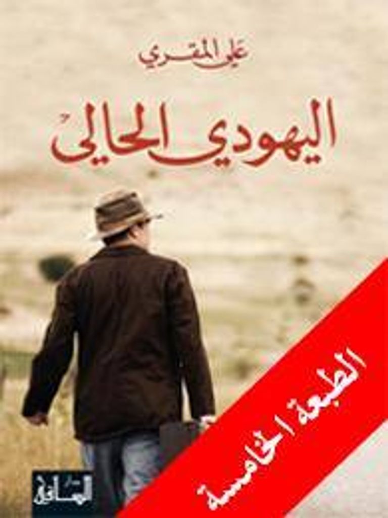 الروائي اليمني علي المقري - أرشيفية