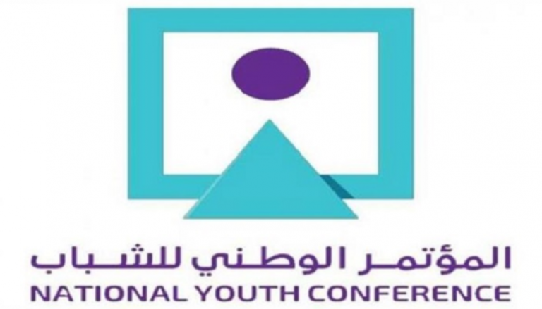 شعار المؤتمر الوطني للشباب
