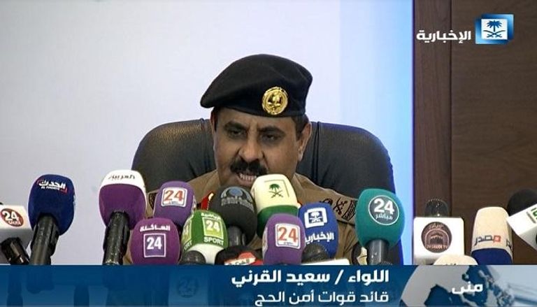 صورة من الإخبارية للمؤتمر الصحفي لقائد قوات أمن الحج 