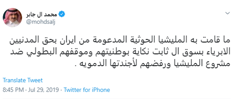 مليشيا الحوثي الموالية لإيران - صورة أرشيفية