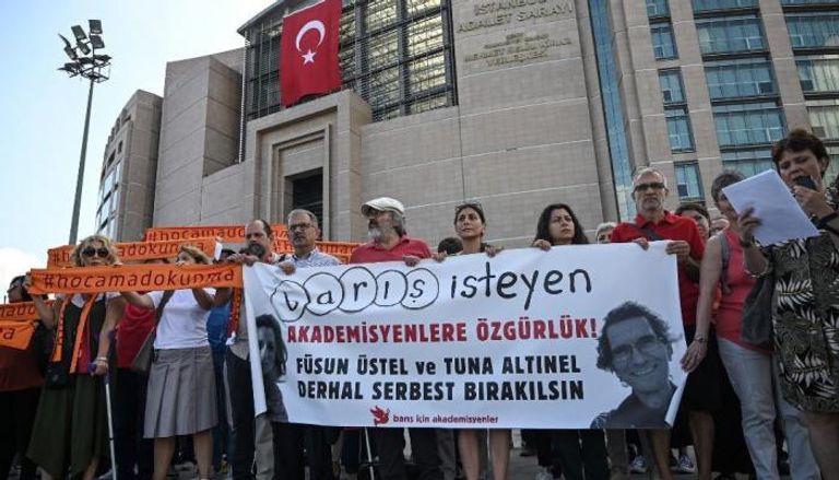 داعمو الأكاديمي التركي أمام المحكمة 