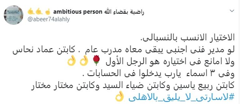 مارتن لاسارتي