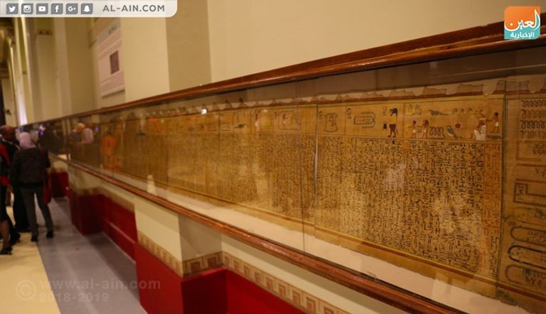 المتحف المصري بوسط القاهرة - أرشيفية