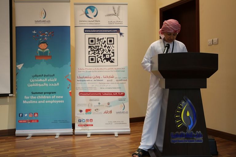 الدار حريصة على تنظيم البرامج والأنشطة الصيفية لأبناء المسلمين الجدد