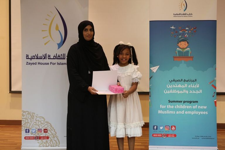 الدار حريصة على تنظيم البرامج والأنشطة الصيفية لأبناء المسلمين الجدد