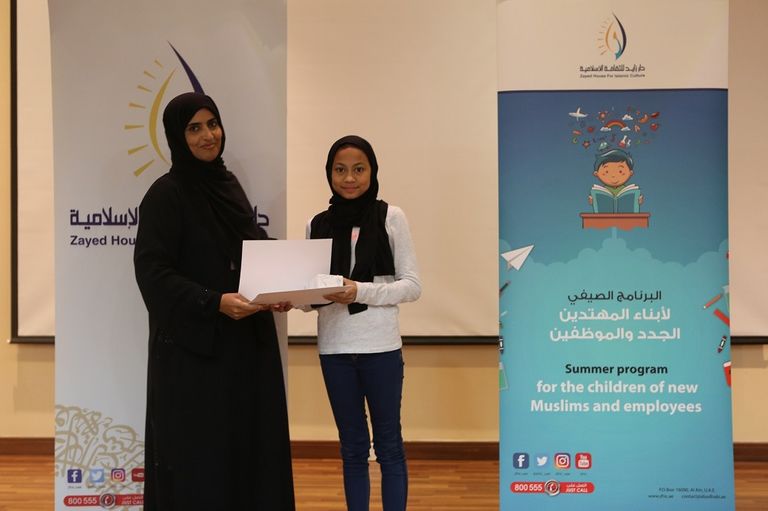 الدار حريصة على تنظيم البرامج والأنشطة الصيفية لأبناء المسلمين الجدد