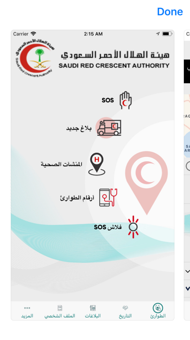 بيت الله الحرام بمكة المكرمة