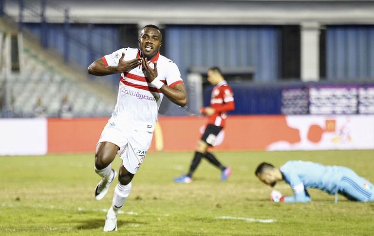 كابونجو كاسونجو 