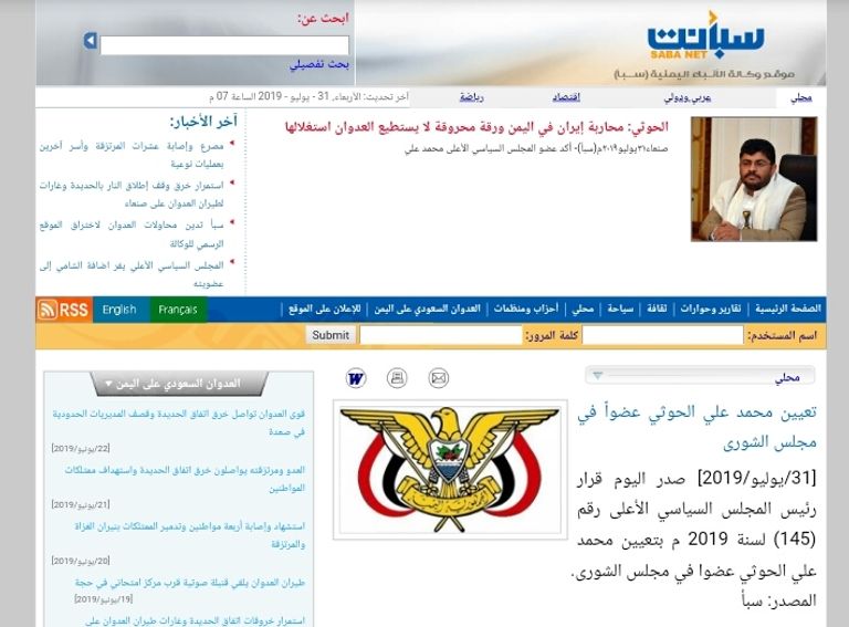 تداعي قيادات الصف الأول لمليشيا الحوثي