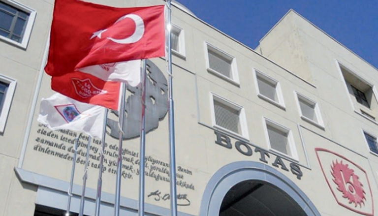 شركة الطاقة الوطنية التركية (بوتاش)