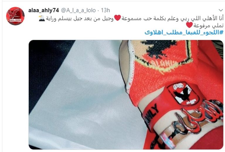 مرتضى منصور