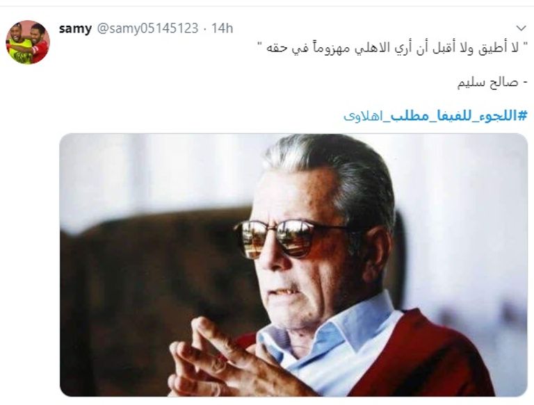 مرتضى منصور