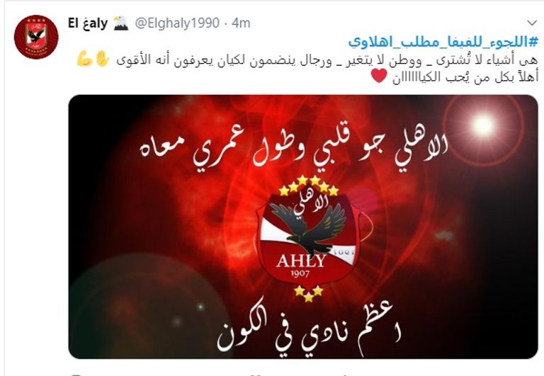 مرتضى منصور