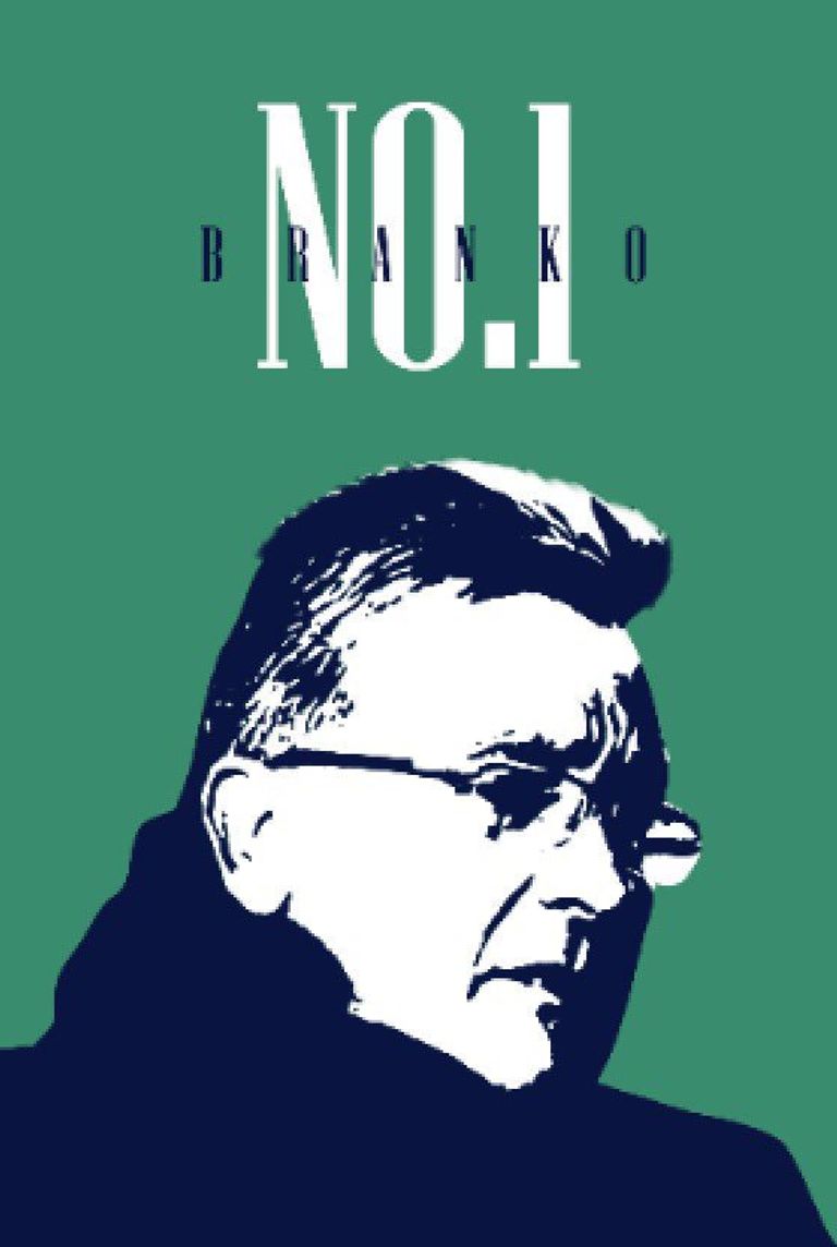 جماهير أهلي جدة والهلال