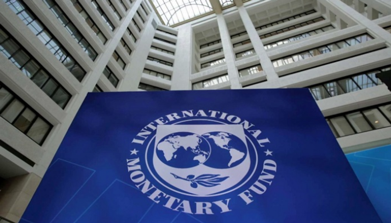 سباق رئاسة صندوق النقد ينحصر في 3 دول أوروبية