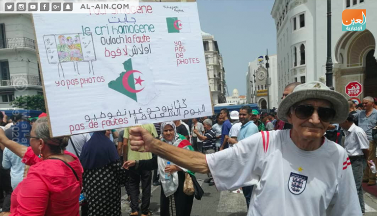مظاهرات رافضة للحوار مع رموز نظام بوتفليقة في الجزائر