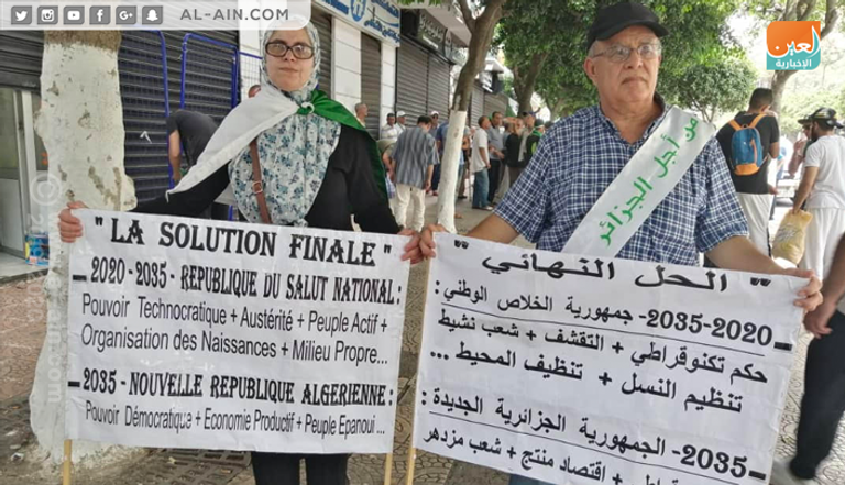 مظاهرات رافضة للحوار مع رموز نظام بوتفليقة في الجزائر