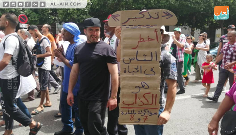مظاهرات رافضة للحوار مع رموز نظام بوتفليقة في الجزائر