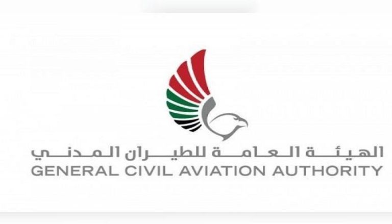 شعار  الهيئة العامة للطيران المدني الإماراتية 
