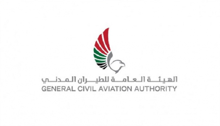 شعار الهيئة العامة للطيران المدني الإماراتي