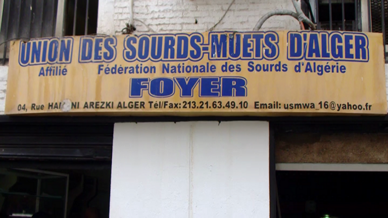 مقهى "العقاقنة" في الجزائر العاصمة