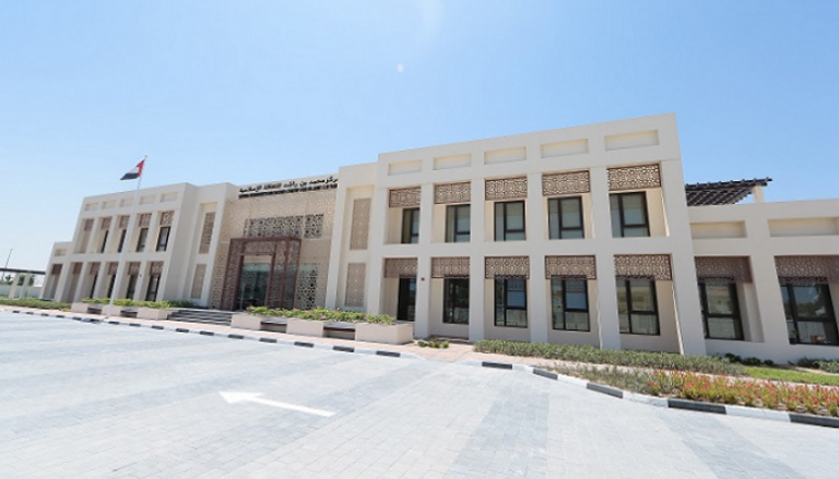 مركز محمد بن راشد للثقافة الإسلامية