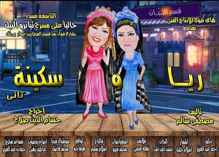 الفنانة المصرية انتصار