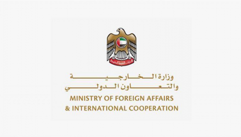 شعار وزارة الخارجية والتعاون الدولي الإماراتية 