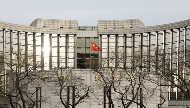 مقر البنك المركزي الصيني في بكين