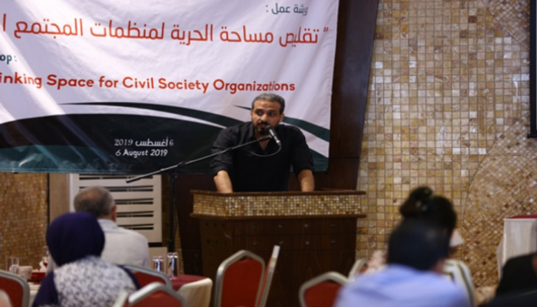 جانب من ورشة "تقليص مساحة الحرية لمنظمات المجتمع المدني" بغزة