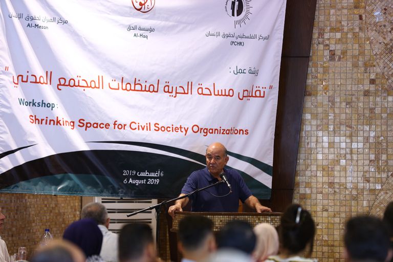 جانب من ورشة "تقليص مساحة الحرية لمنظمات المجتمع المدني" بغزة